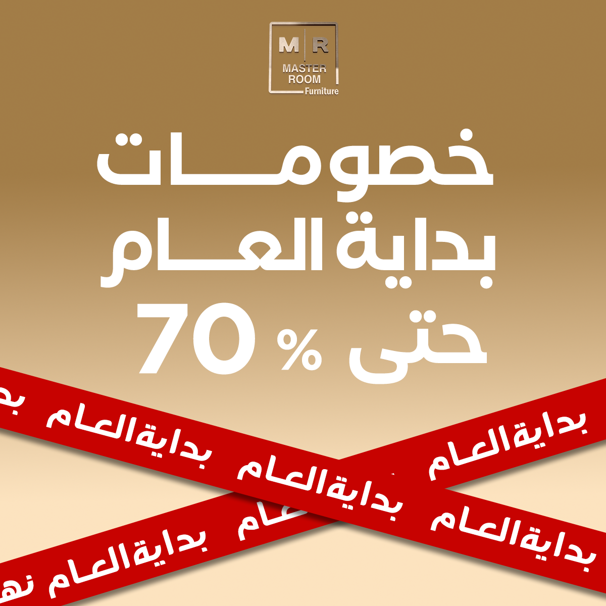 تخفيضات